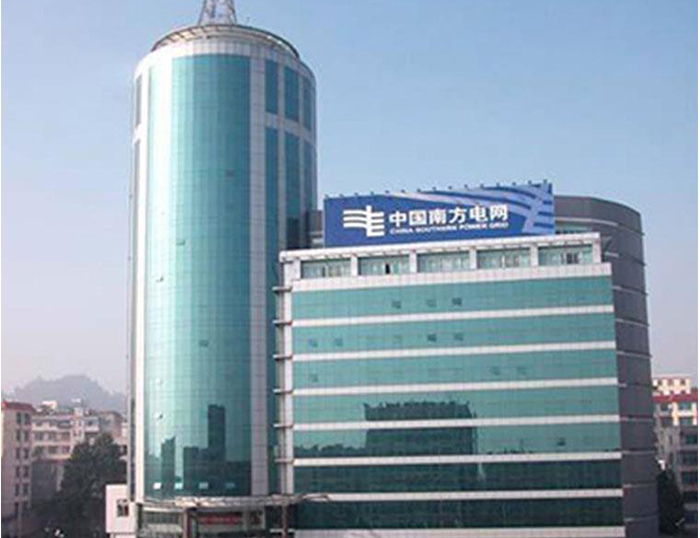 宁远南方电网