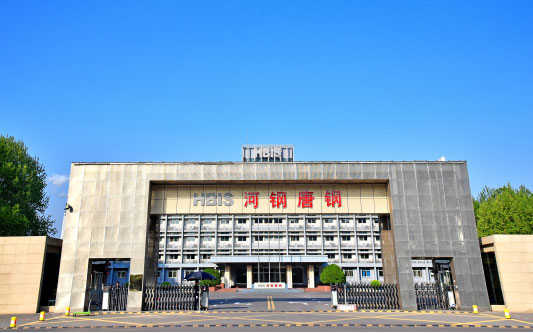 宁远河北唐山钢铁集团
